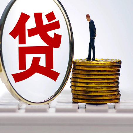 寒亭房产抵押贷款和信用卡有什么关系?